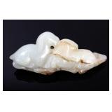 Lot 191 Certified Chinese Nephrite Jade Pendant