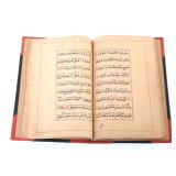 Lot 284 Islamic Prayer Book in Arabic