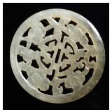 Lot 347 Beautiful Chinese Openwork White Jade Plaque