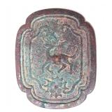 Lot 357 Chinese Bronze Rectangular Mirror