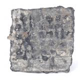 Lot 164 Abstract Mixed Media Axis by R. Weik 2006