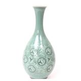 Lot 281 Lovely Korean Celadon Glazed Vase, Cranes in Flight