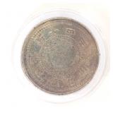 Lot 292 Chinese Old Style Coin