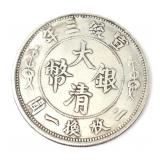 Lot 294 Chinese Five Clawed Dragon Coin