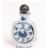 Lot 311 Antique Blue and White Snuff Bottle