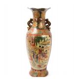 Lot 348 Chinese Satsuma Style Floor Vase