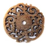 Lot 371 Nice Chinese Archaistic Jade Style Disc
