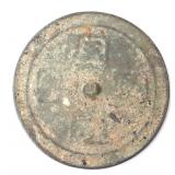 Lot 419 4-Character Chinese Bronze Mirror, Qing Dynasty