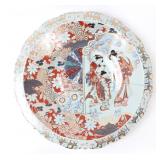 Lot 283 Japanese Porcelain Imari Charger