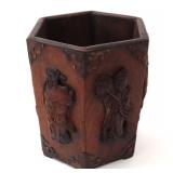Lot 337 Beautiful Large Chinese Wood Carved Brush Pot