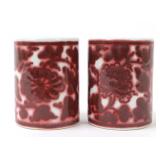 Lot 354 Pair of Chinese Red and White Brush Holders