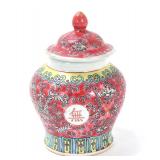 Lot 362 Beautiful Pink Glazed Chinese Porcelain Vase