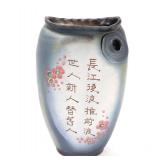 Lot 364 Chinese Porcelain Flower Pot