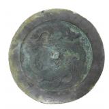 Lot 397 Chinese Zoomorphic Bronze Mirror