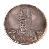 Lot 356 Chinese Style Coin Dragon and Colonel