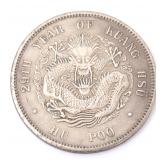 Lot 359 Chinese Style Hu Poo Coin