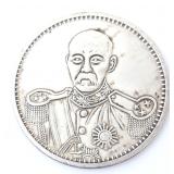 Lot 360 Chinese One Dollar Style Coin, Flags