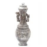 Lot 377 Chinese Hardstone Vase with Lid