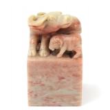 Lot 421 Nice Chinese Natural Shoushan Stone Carved Seal Stamp