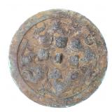 Lot 441 Archaistic Style Chinese Bronze Mirror