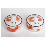 Lot 458 Pair Chinese Porcelain Lidded Ginger Jars