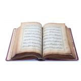 Lot 273 Large Antique (Arabic) Koran, Rebound