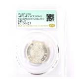 Lot 301 Chinese Guangdong Province Silver Coin