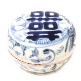 Lot 327 Antique Chinese Double Happiness Lidded Box