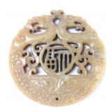 Lot 337 Chinese Hardstone Openwork Plaque, Double Phoenix