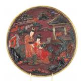 Lot 333 Handsome Chinese Qing Dynasty Cinnabar Plate on Stand