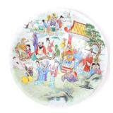 Lot 365 Large Qianlong Chinese Porcelain Charger, Immortals  Deities