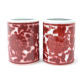 Lot 380 Chinese Porcelain Brush Holders