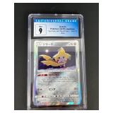5 2019JirachiJapanesePokemonHoloCollectorCardCGC9Mint