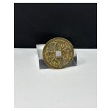 Antique Chinese Cash Coin- Qianlong Tongbao