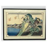 Japanese Woodblock Print, Hakone Lake View, After Hiroshige