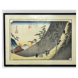Japanese Woodblock Landscape Print – Okazaka Station, Tōkaidō Series