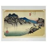 Unframed Japanese Woodblock Print, Travelers in Mountain Landscape