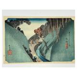 Japanese Woodblock Print, Tōkaidō Series, Okabe Station