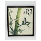 Framed East Asian Brush Painting – Bamboo Motif with Calligraphy
