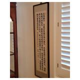 Vintage signed framed Chinese scrolls