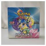 PokeVault Pokemon Auction