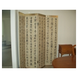 Neutral-Toned Asian Screen
