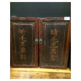 Buffet Doors