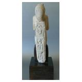 Egyptian figure with Anubis Hieroglyphics