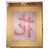 PIECES OF TIME ESTATE SALE-NOTABLE JAPANESE ARTIST-SECOND SALE!!