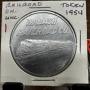 FRI #5 COIN AND JEWELRY / SILVER & ERRORS MORE