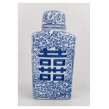 Blue & White Double Happiness Ginger Jar