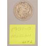 Rust Belt Revival Online Auctions Coins Comics Toys and Tool Auction