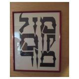 Lithographs & Prints 