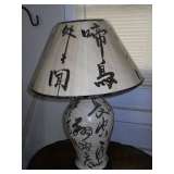 Japanese style lamp